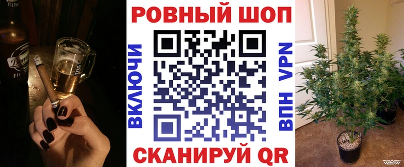 Купить наркотики цена Полярные Зори Конопля АМФ Кодеин Мефедрон Кокаин ГАШ