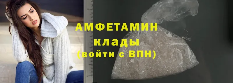 дарнет шоп  hydra ссылки  Amphetamine 97%  нарко площадка клад  Полярные Зори 