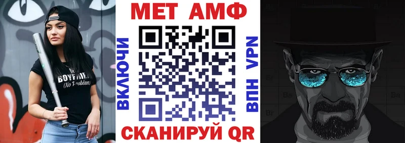 АМФ VHQ  Полярные Зори 