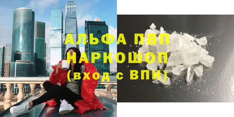 APVP мука  Полярные Зори 