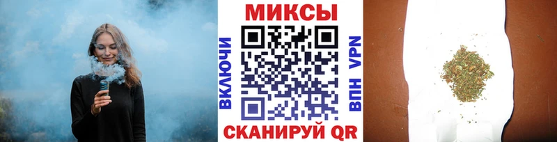 гидра ТОР  Полярные Зори  БУТИРАТ вода 