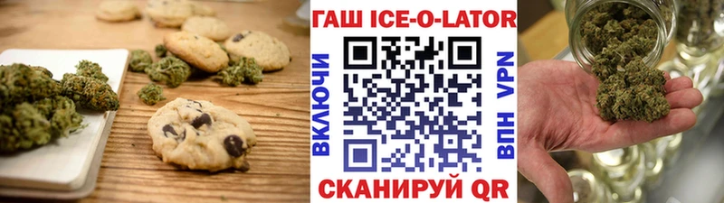 Cannafood марихуана  Полярные Зори 