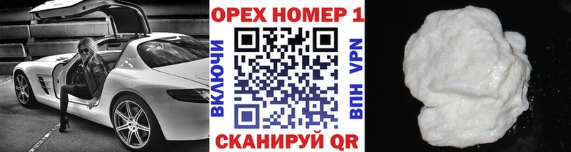 цены   Полярные Зори  Cocaine VHQ 