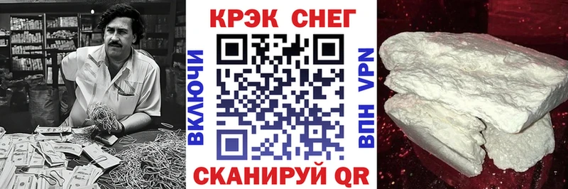 Cocaine Перу Полярные Зори