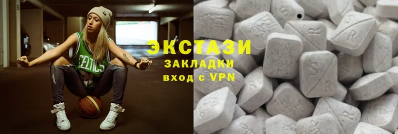 площадка наркотические препараты  Полярные Зори  ЭКСТАЗИ XTC 