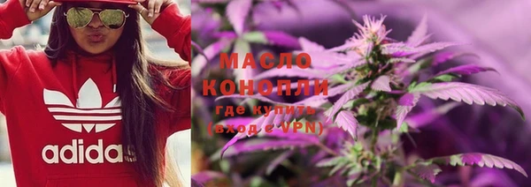 метадон Осинники