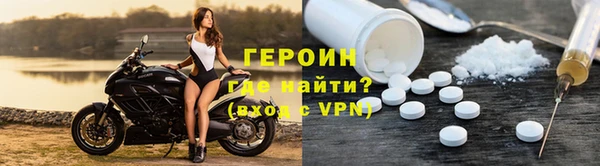 метадон Осинники