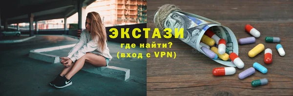 метадон Осинники