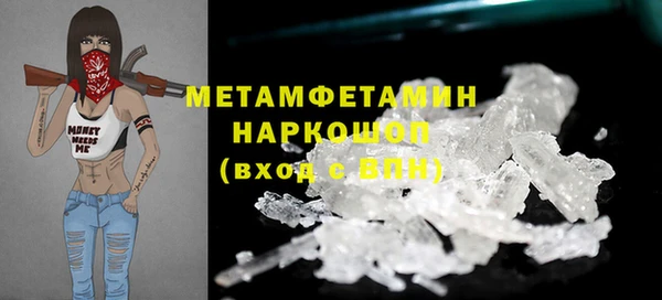 дживик Нязепетровск