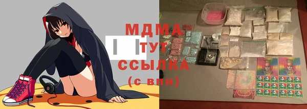 дживик Нязепетровск
