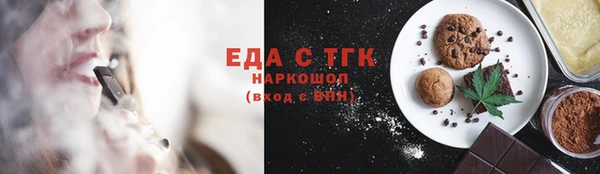 дживик Нязепетровск