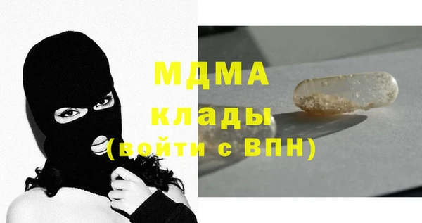 метадон Осинники