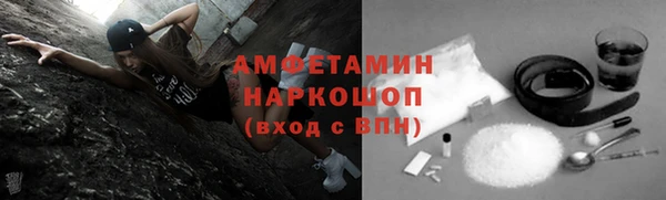 дживик Нязепетровск