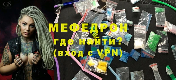 дживик Нязепетровск