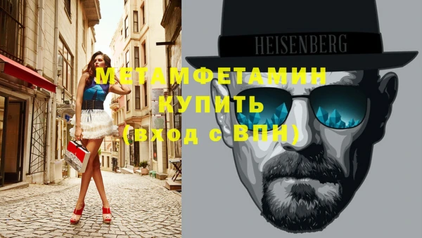 гашик Осташков