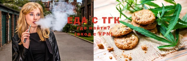 метадон Осинники