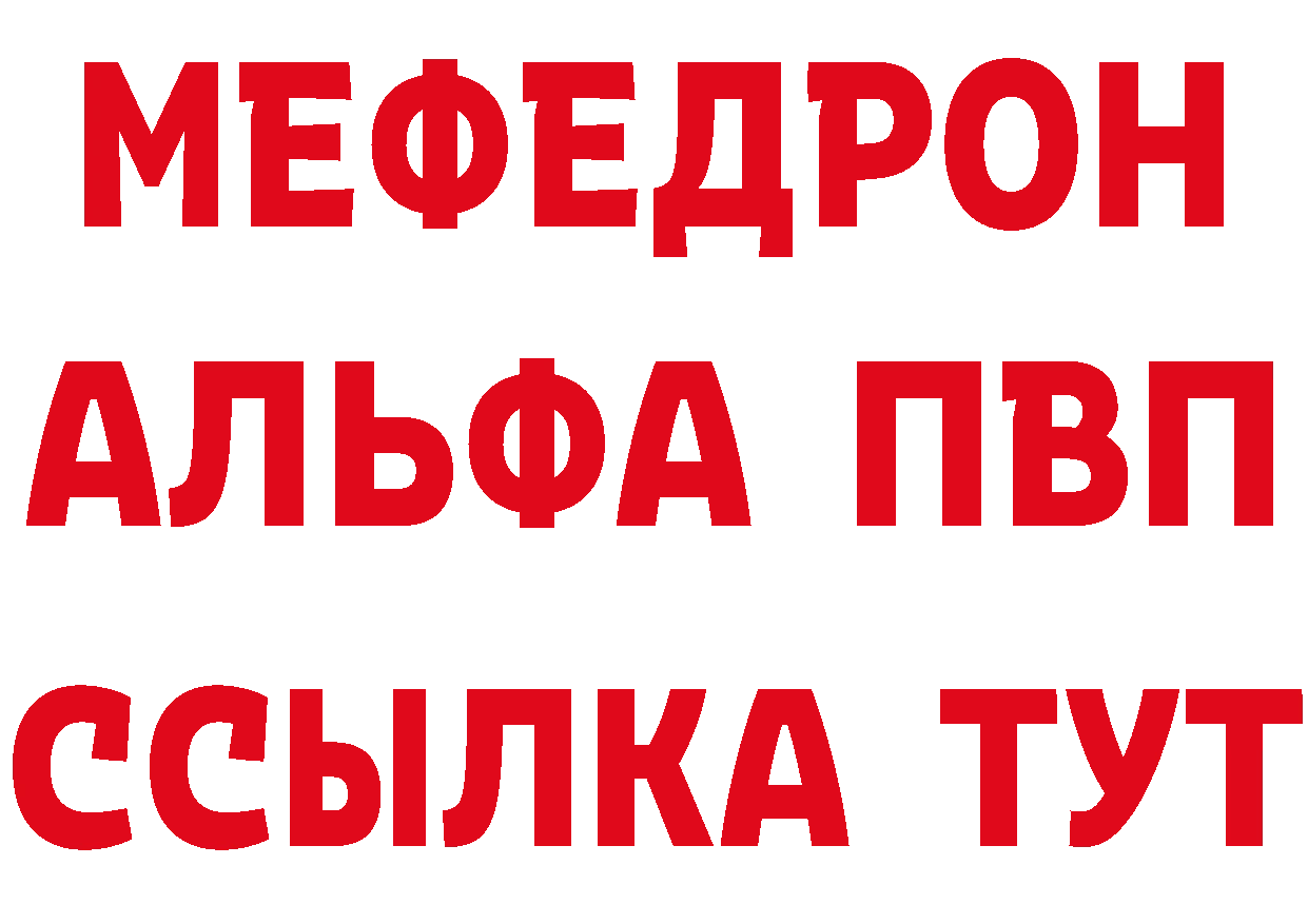 Магазины продажи наркотиков даркнет клад Полярные Зори