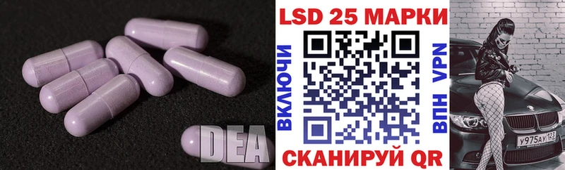 ЛСД экстази кислота  Полярные Зори 