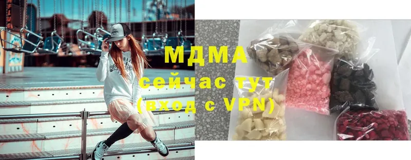 MDMA VHQ  Полярные Зори 