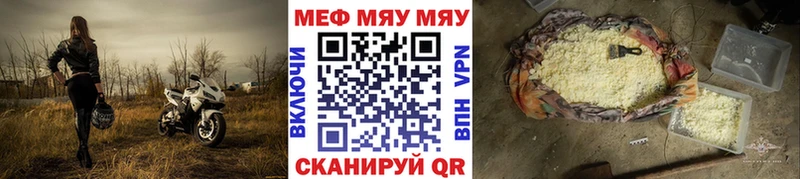 мега маркетплейс  Полярные Зори  МЕФ 4 MMC  магазин продажи  