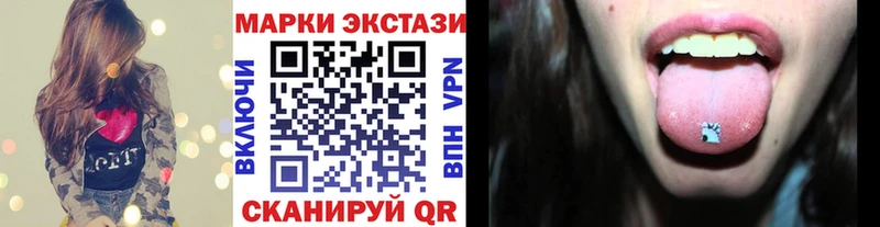 гидра ТОР Полярные Зори Наркотические марки 1500мкг