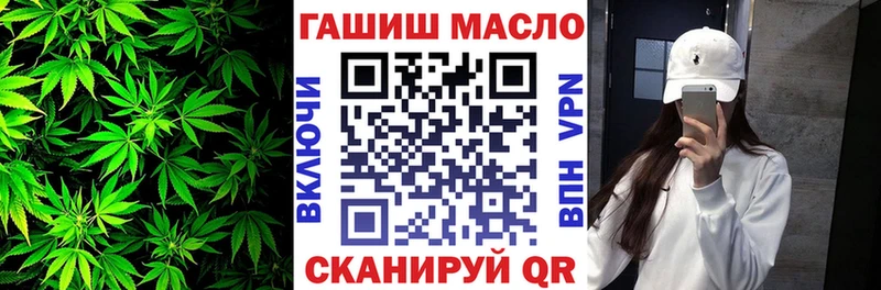 ТГК вейп с тгк  kraken   Полярные Зори  закладки 