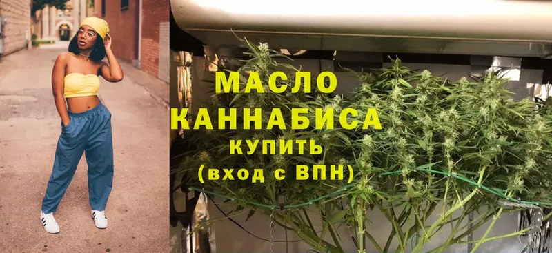 OMG ТОР  Полярные Зори  Дистиллят ТГК гашишное масло  купить  цена 