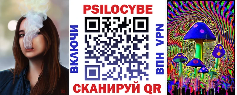 Псилоцибиновые грибы прущие грибы Полярные Зори